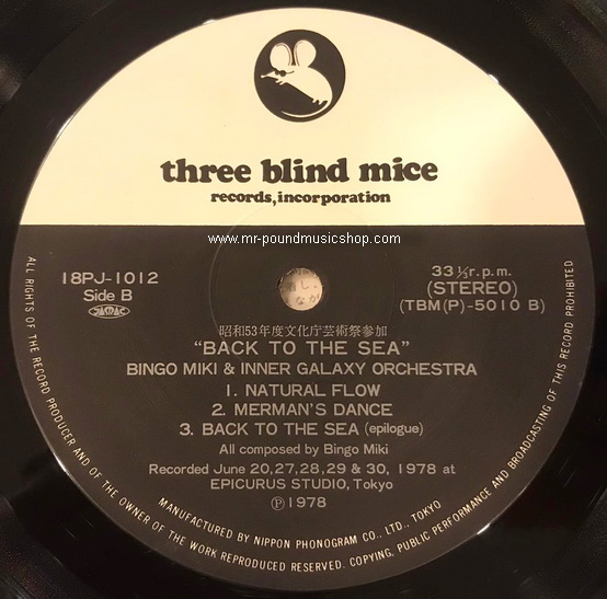 Bingo Miki & Inner Galaxy Orchestra - Back To The Sea