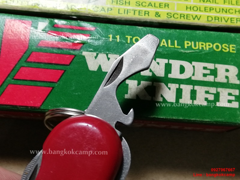 มีดญี่ปุ่น, มีดเอนกประสงค์ญี่ปุ่น ROYAL รุ่นเก่า Made in JAPAN ใหม่เก่าเก็บ ของแท้