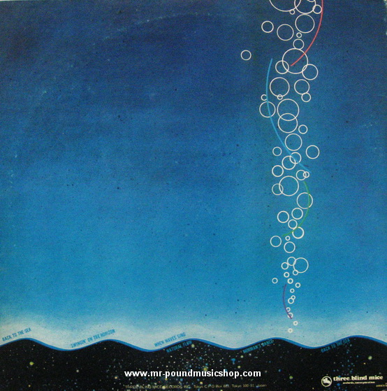 Bingo Miki & Inner Galaxy Orchestra - Back To The Sea