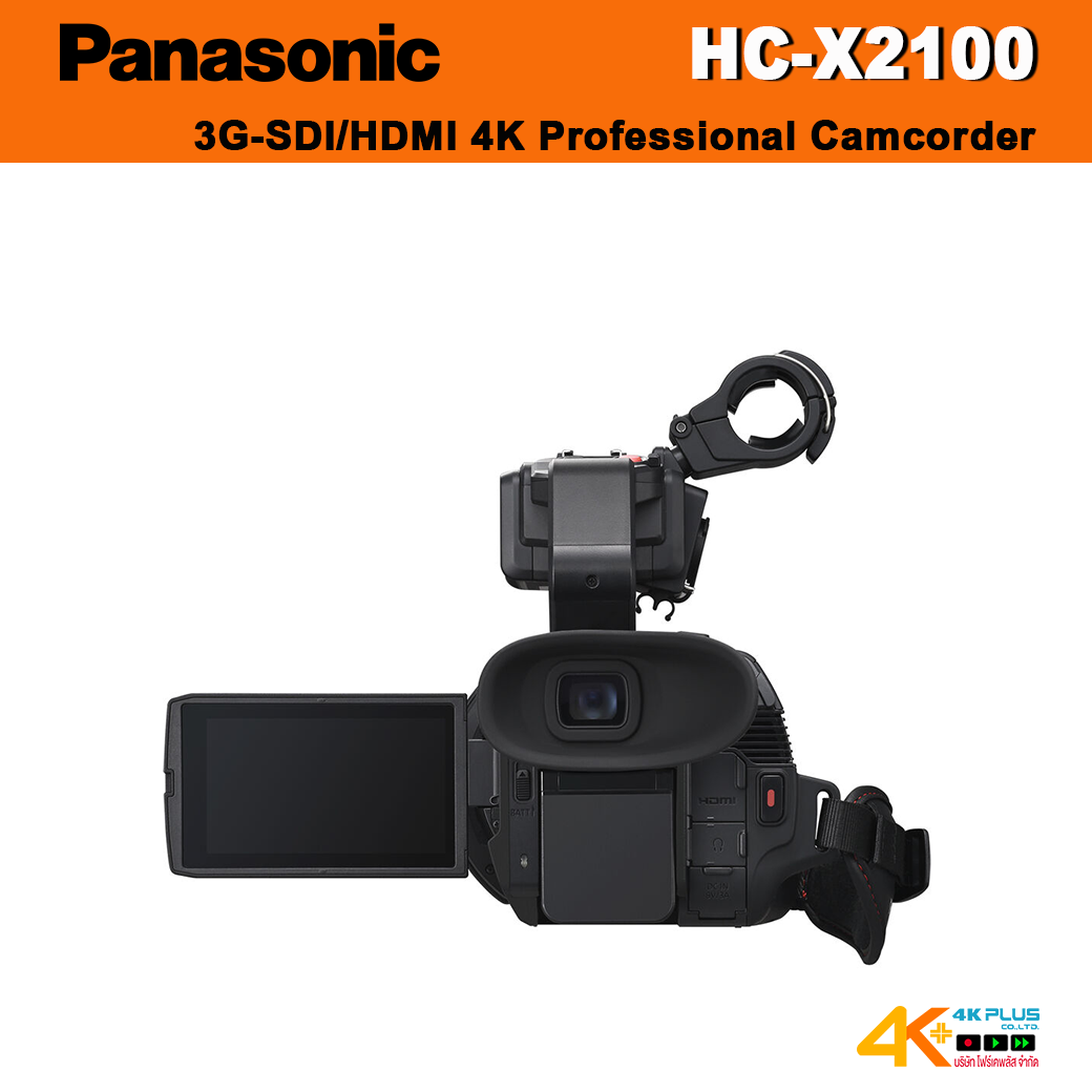 Panasonic HC-X2100 UHD 4K 3G-SDI/HDMI Camcorder กล้องประกันศูนย์ไทย