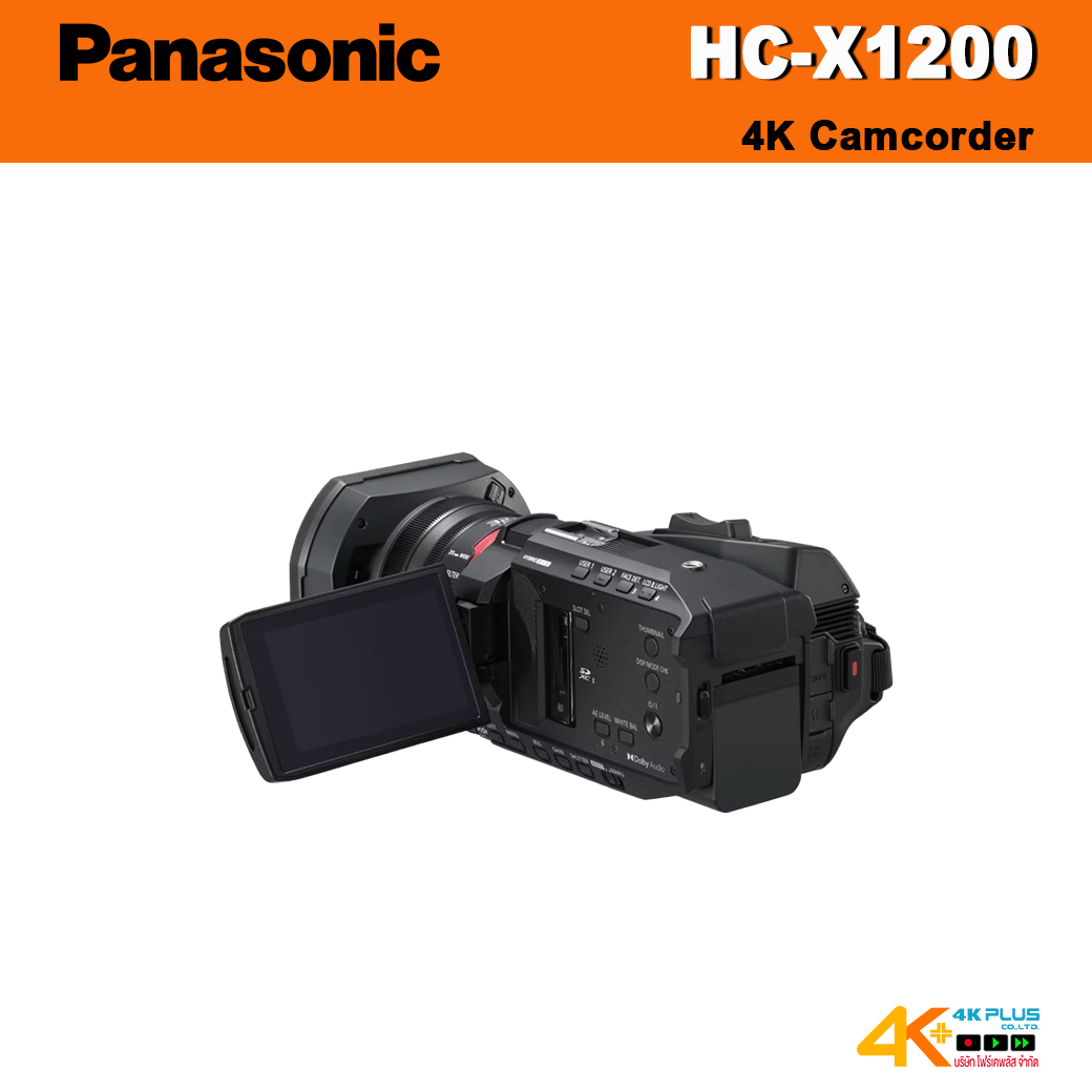 Panasonic HC-X1200 4K Camcorder ประกันศูนย์ไทย