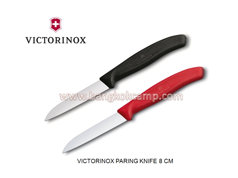 มีดครัว Victorinox Paring Knife 8cm.ใบเรียบ คมตรง ด้ามแดง (6.7401)