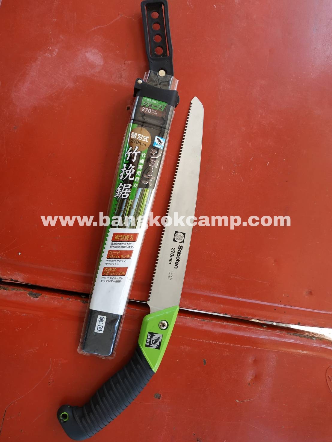 เลื่อยตัดกิ่งไม้, ตัดต้นไผ่​SABOTEN ขนาด270mm. Made in JAPAN ใหม่