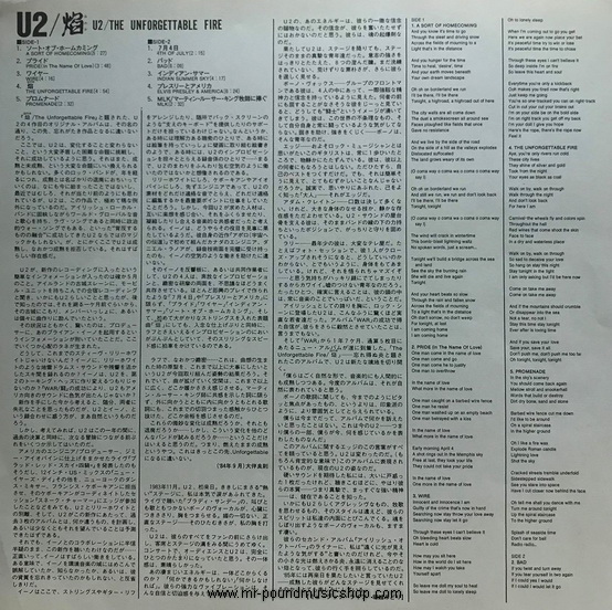 U2 - The Unforgettable Fire