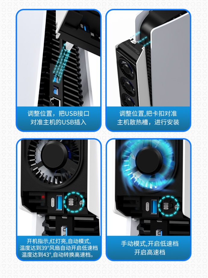 IINE พัดลมระบายความร้อน(3ตัว) for เครื่องเกม PS5 เครื่องรุ่นแรก ได้ทั้งรุ่นใส่แผ่น & ดิจิตัล รุ่น L847