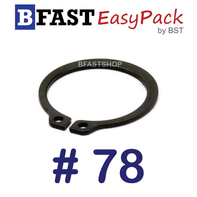 แหวนล็อคนอก #78 (1 ตัว)