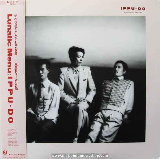 Ippu-Do - Lunatic Menu / Best Album