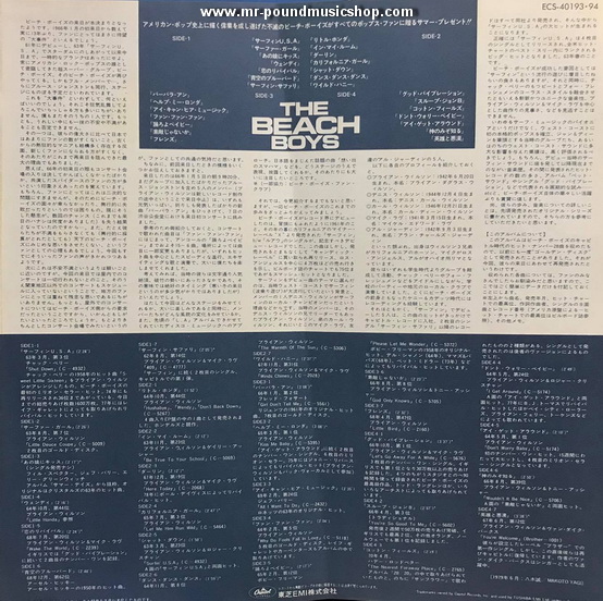 The Beach Boys - The Beach Boys