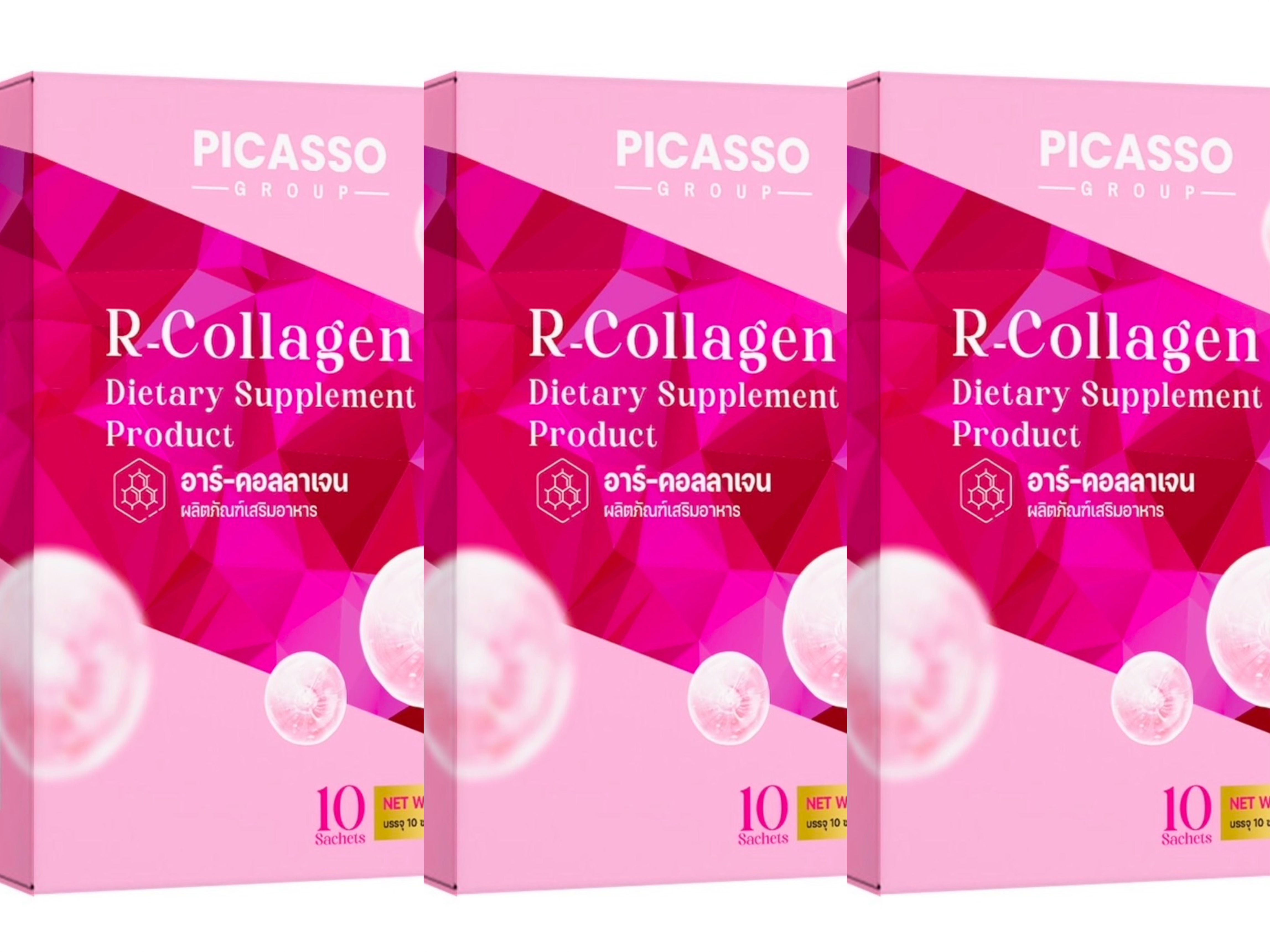 Picasso มณีแดง R-collagen คอลลาเจน 1 กล่องมี 10 ซอง