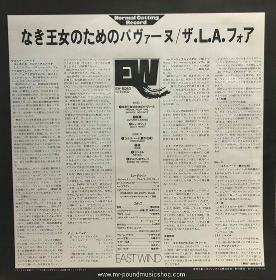 The L.A. Four - Pavane Pour Une Infante Defunte