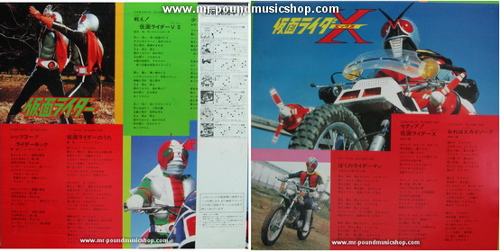 Masked Rider - Burning Blood! 10 Riders