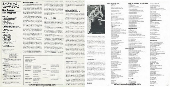 Boz Scaggs - Silk Degrees