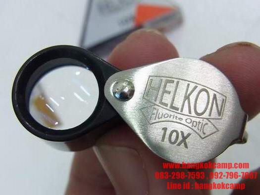 กล้องส่องพระ HELKON (Made in USA) กำลังขยาย 10X เลนส์แก้ว3ช้น....ใหม่ แท้