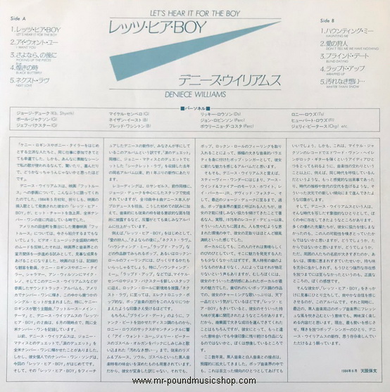 Deniece Williams - Let's Hear It For The Boy