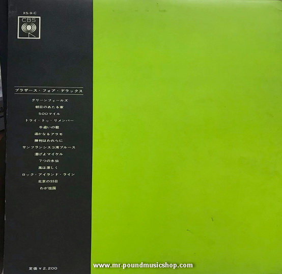 The Brothers Four - De Luxe