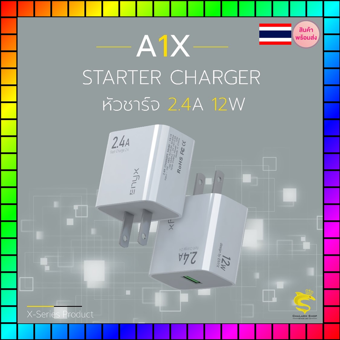 หัวชาร์จ Enyxรุ่น A-1X 2.4 12W สำหรับต่อแท่นชาร์จจอยได้ทุกรุ่น