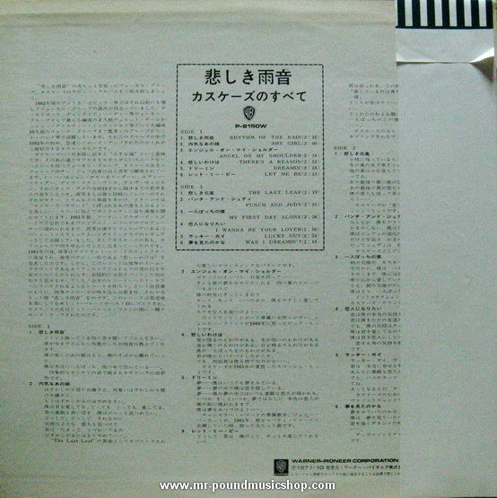 The Cascades - Rhythm Of The Rain