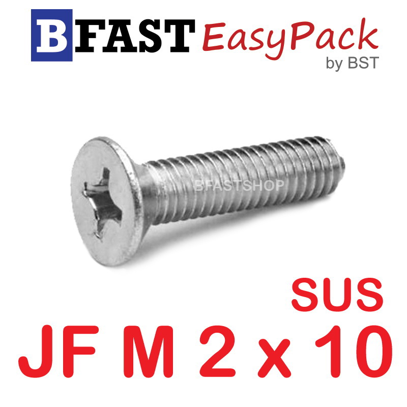 สกรูสแตนเลส SUS JF M2 x 10 (10 ตัว/ถุง)