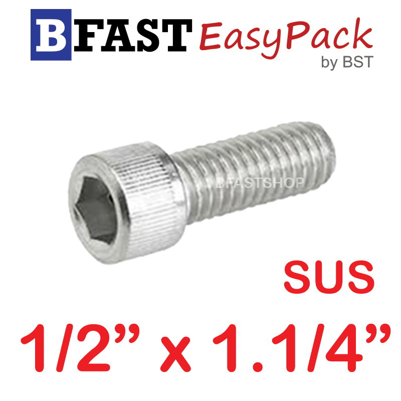 สกรูหัวจมสแตนเลส SUS 1/2" x 1.1/4" (1 ตัว/ถุง)