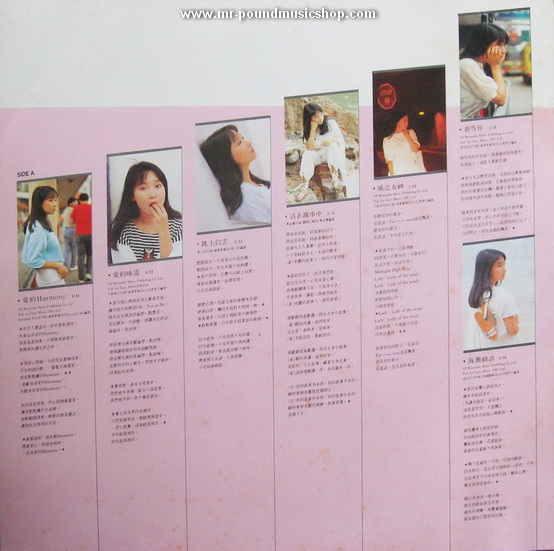 Agnes Chan - Ai De Harmony