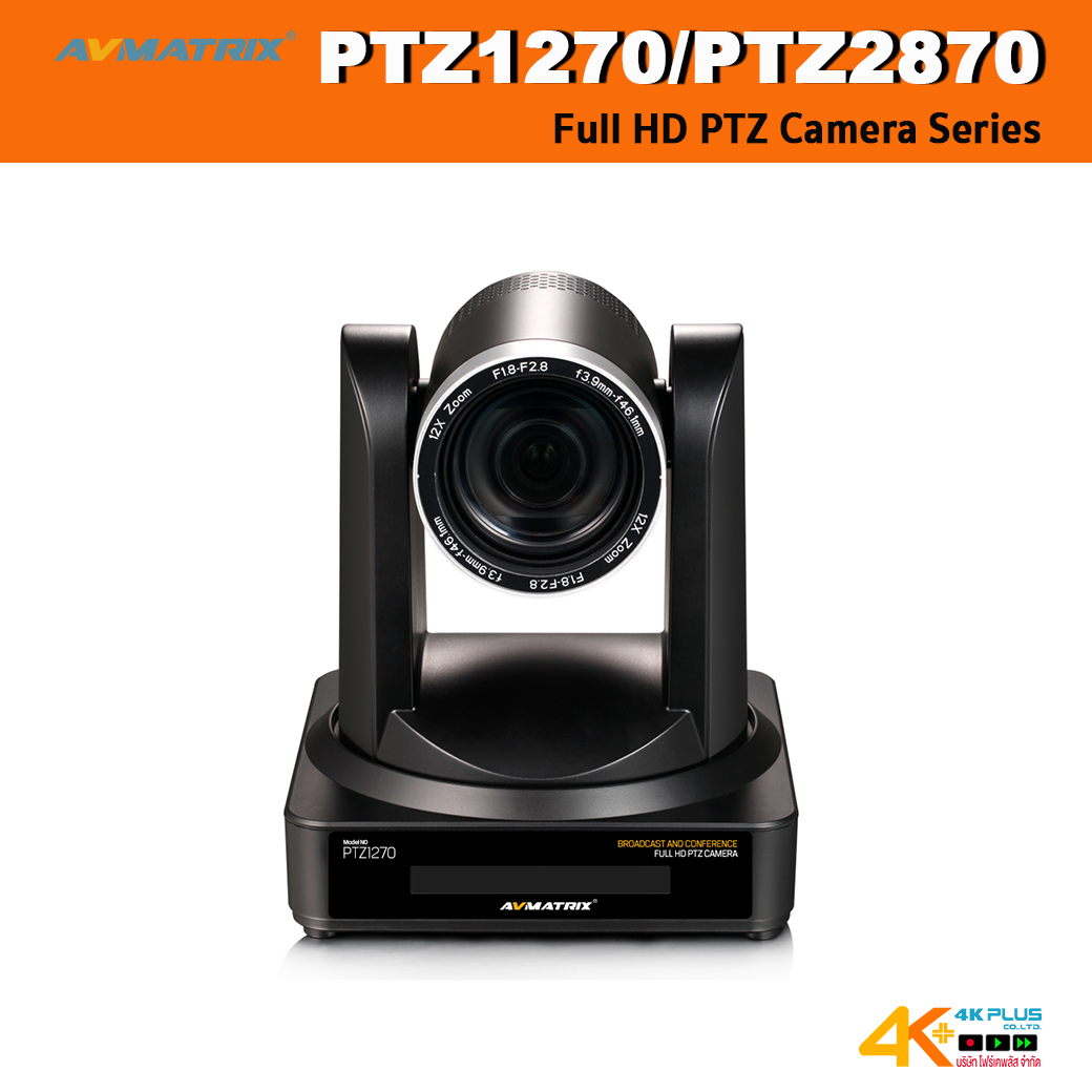 AVMATRIX PTZ2870 12X HDMI/USB PTZ カメラ PTZ2870 - AVMATRIX -USA