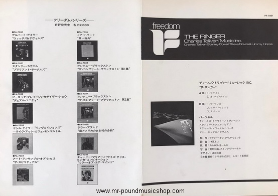 Charles Tolliver / Music Inc. - The Ringer