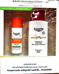 Eucerin Sun Dry Touch Sebum Control DP 60+ 50 ml.แถม Eucerin PH5 Lotion 250 ml.