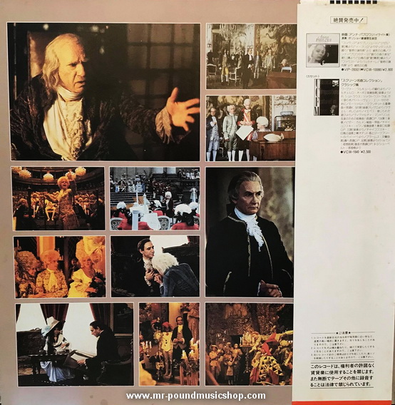 Neville Marriner - Amadeus The Original Soundtrack Recording