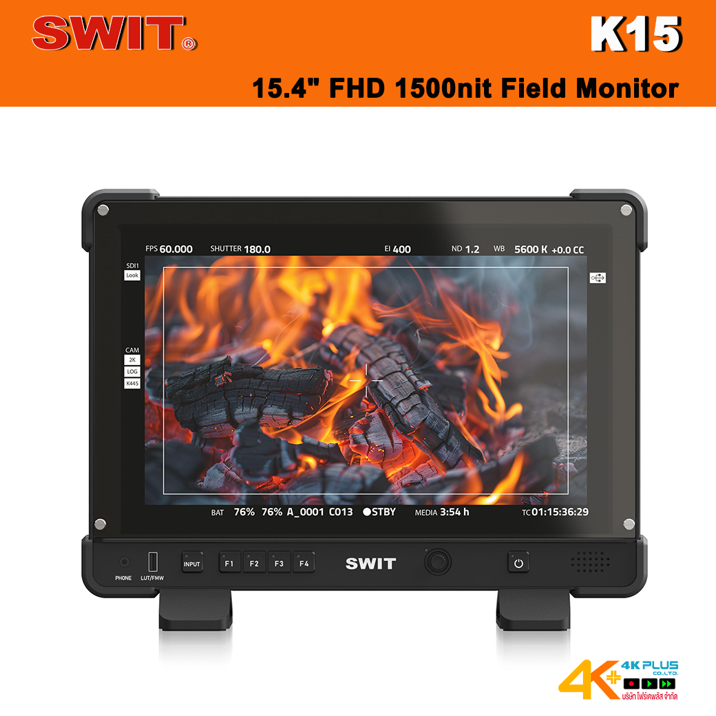 SWIT K15 15.4" FHD 1500nit Field Monitor