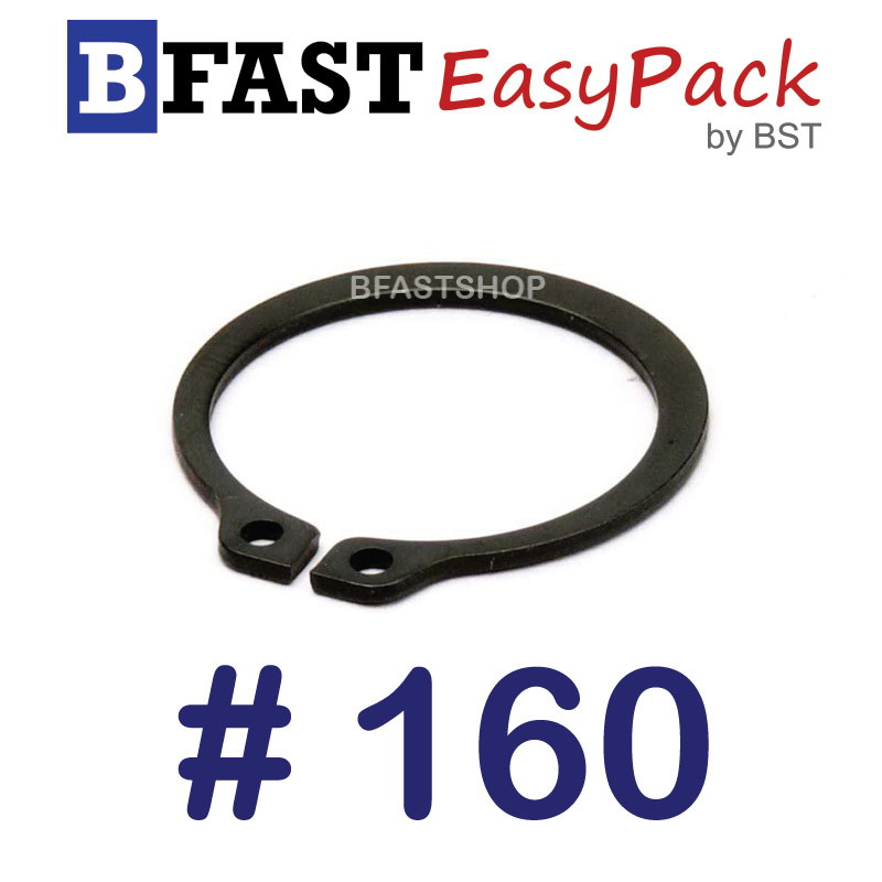 แหวนล็อคนอก #160 (1 ตัว)