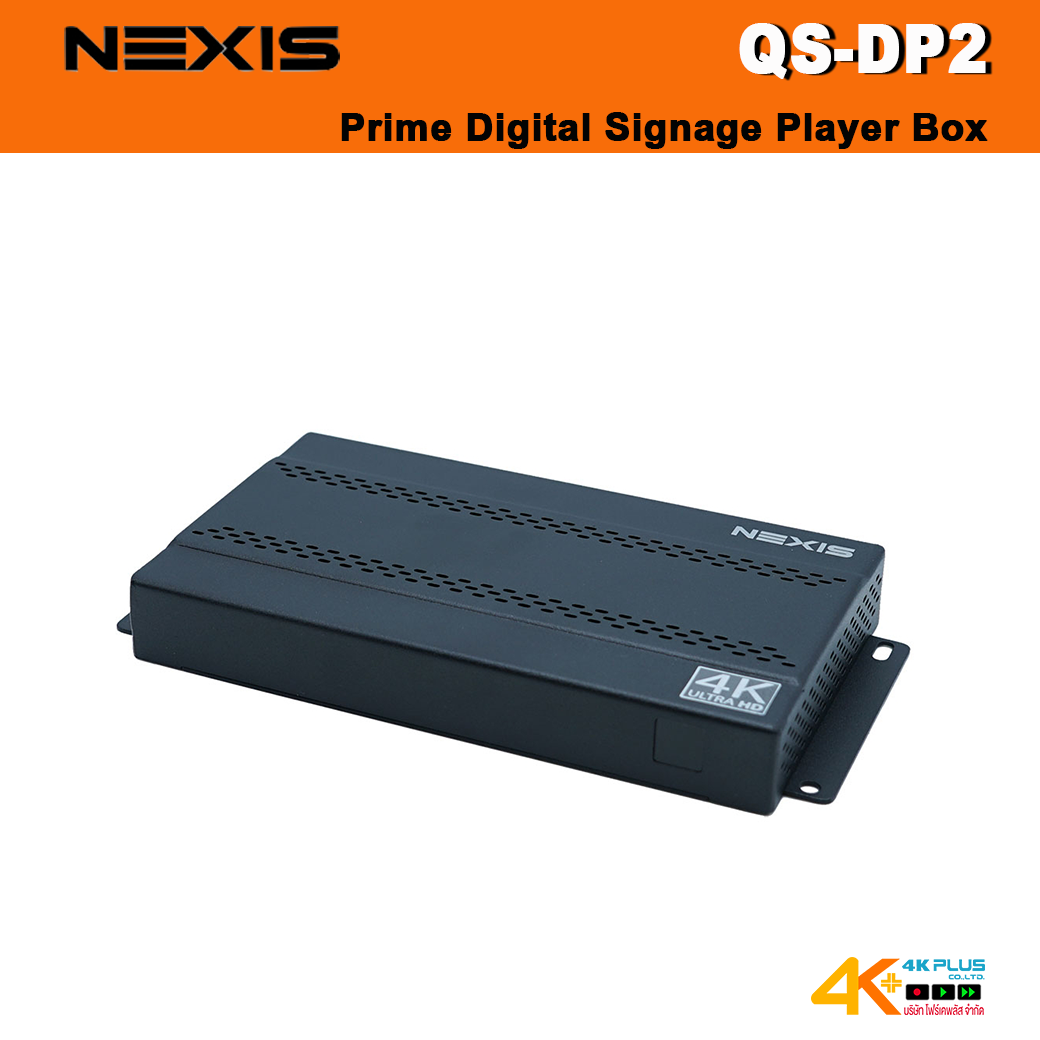 NEXIS QS-DP2 Prime Digital Signage Player Box *** สินค้าตกรุ่น