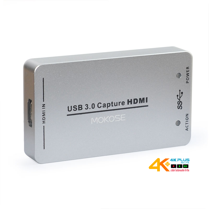 MOKOSE UH3001 HDMI to USB3.0 Capture สำหรับสตรีมมิ่ง