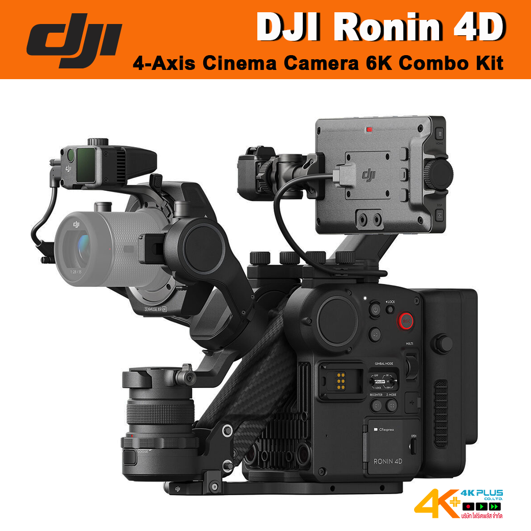 DJI Ronin 4D 4-Axis Cinema Camera 6K Combo Kit