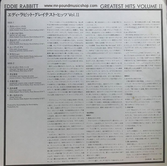 Eddie Rabbitt - Greatest Hits Vol. II
