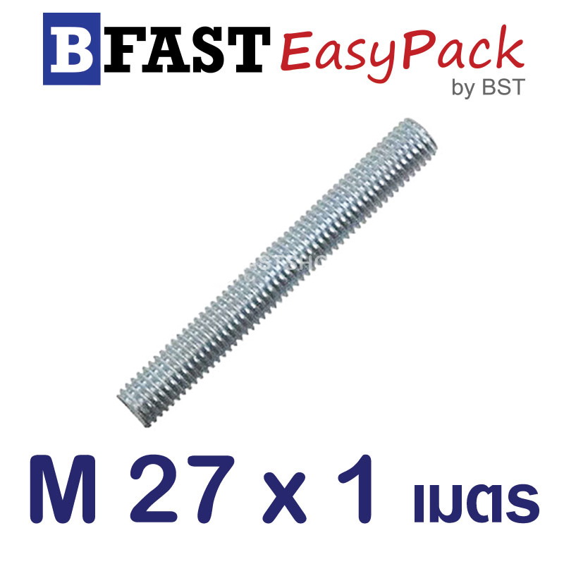 สตัดเกลียวตลอด 1 เมตร M27 x3.0 ชุบขาว (1 เส้น)