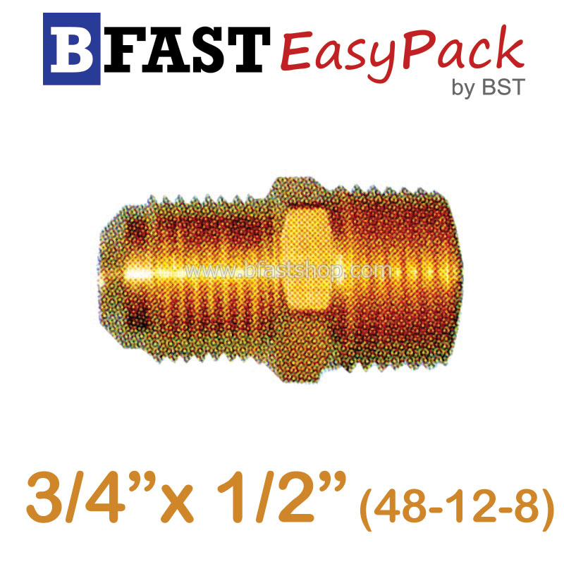 ข้อต่อตรงฮาฟยูเนี่ยน (48-12-8) 3/4" x 1/2" (1 ตัว/ถุง)