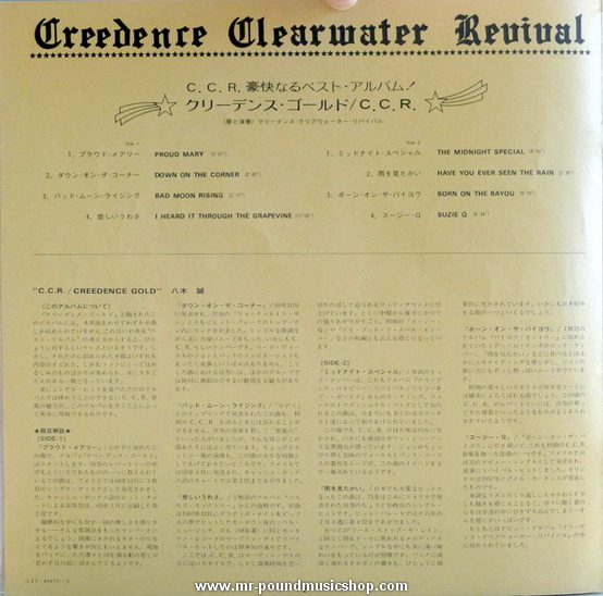 CCR (Creedence Clearwater Revival) - Creedence Gold