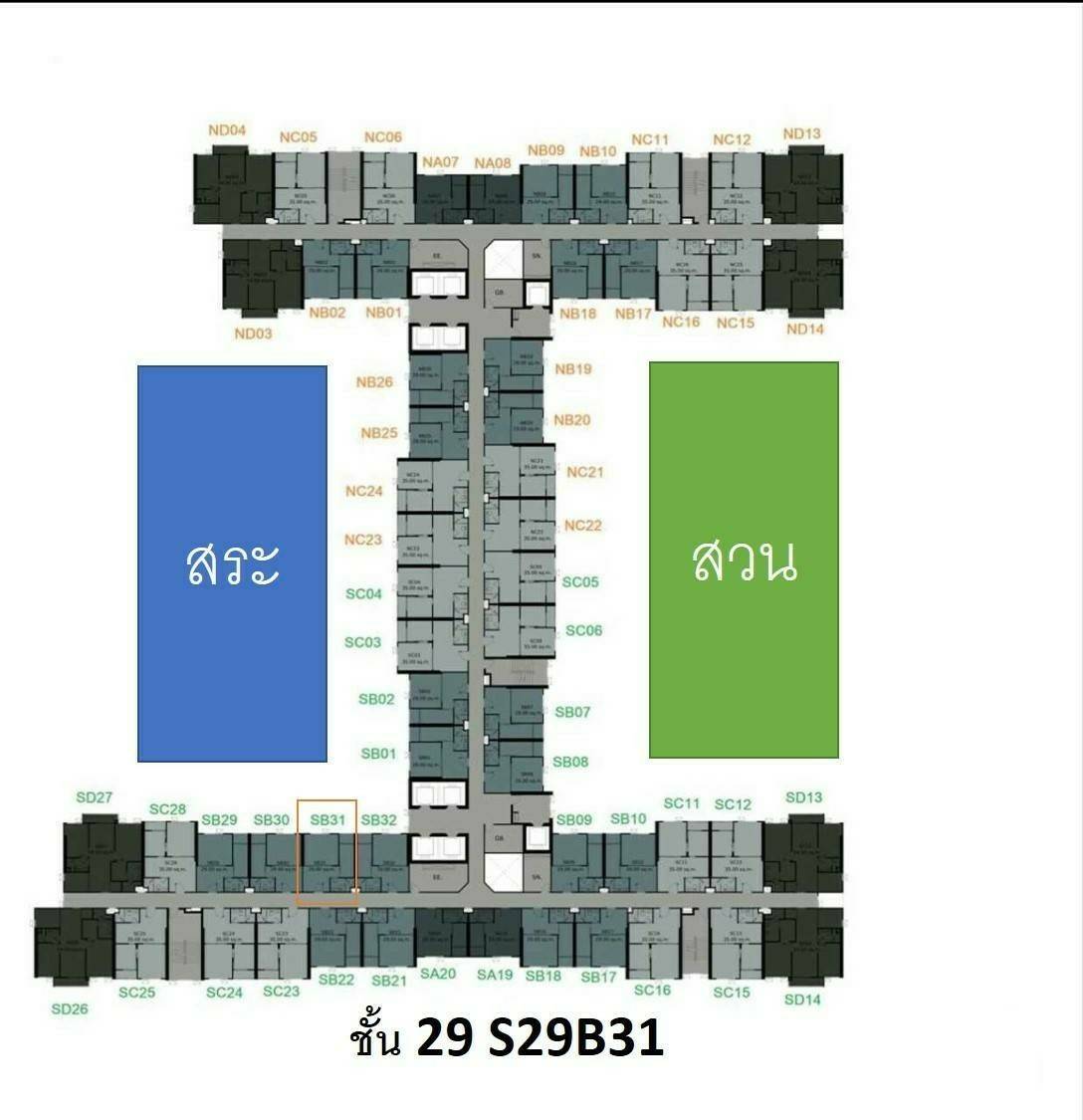 ขายดาวน์อนโด Life Asoke (ไลฟ์ อโศก) 1 ห้องนอน 1 ห้องน้ำ ชั้น 29 ขนาด 29 ตรม ห้อง S29B31