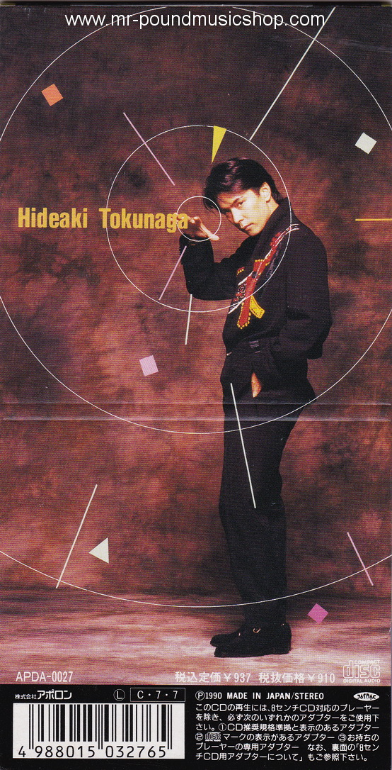 Hideaki Tokunaga - Kowarekake no Radio