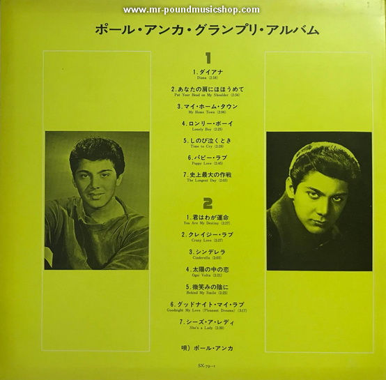 Paul Anka - Grand Prix Album