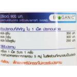 BCAA\'s 900 Mg กรดอะมิโนเสริมสร้างมัดกล้ามเนื้อ