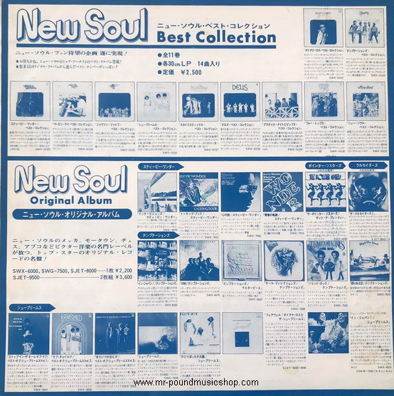 Various Artists - New Soul Best Collection