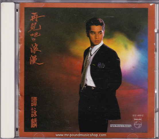 Alan Tam - Zai Jian Ba !? Lang Man