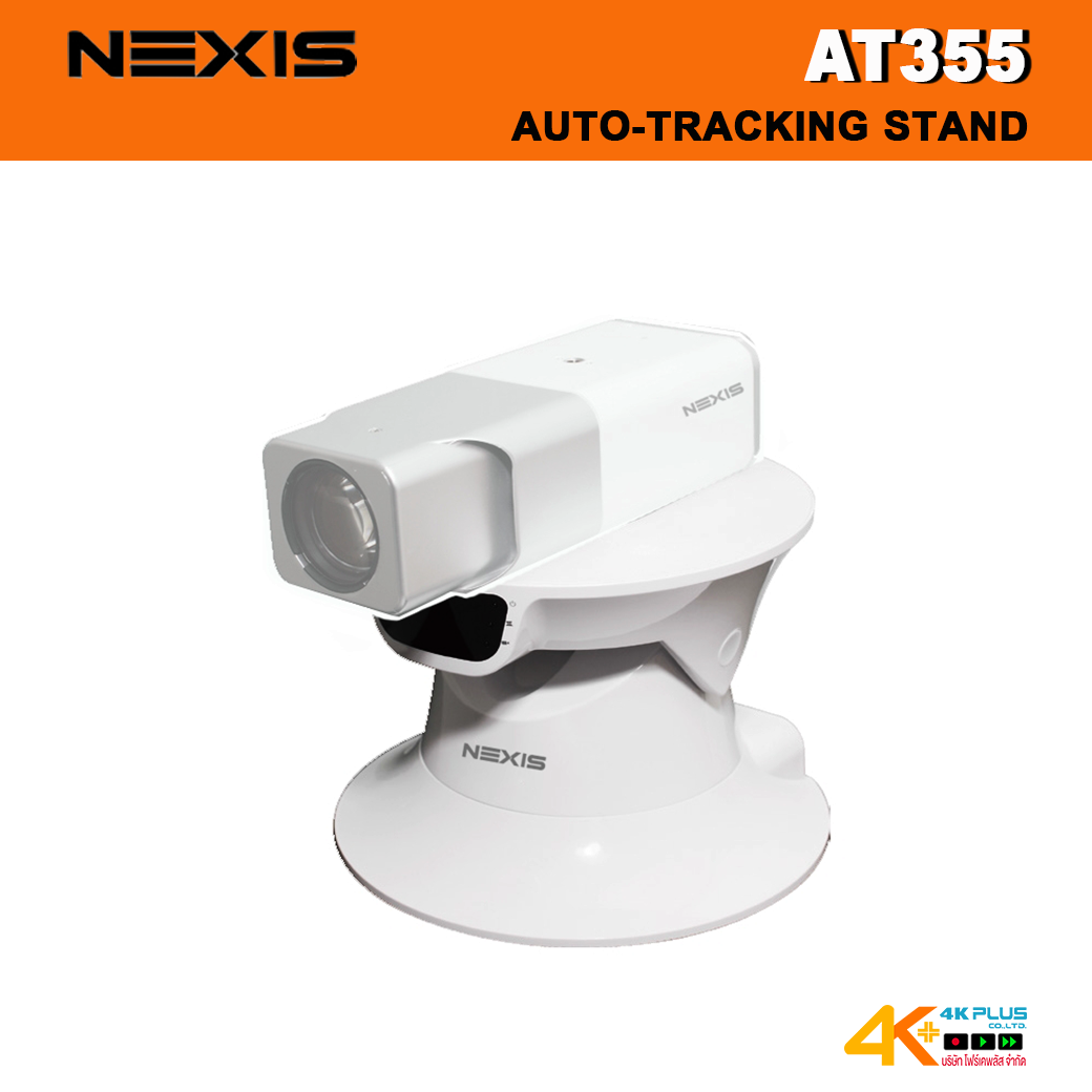 AT355 AUTO-TRACKING STAND