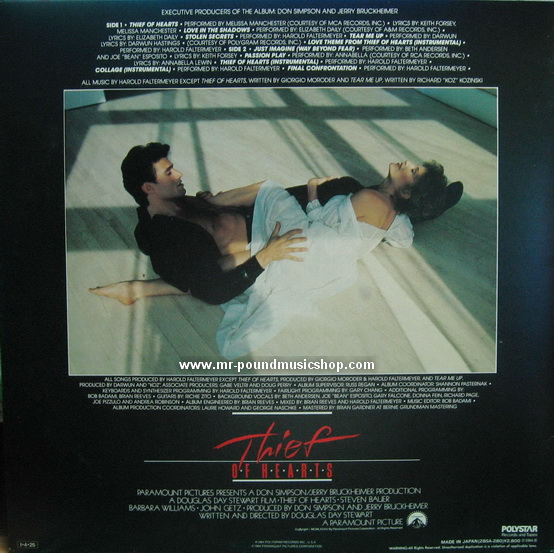 Various Artists - Thief Of Heart (Original Motion Picture Soundtrack)
