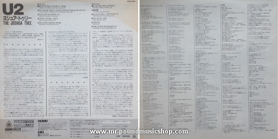 U2 - The Joshua Tree