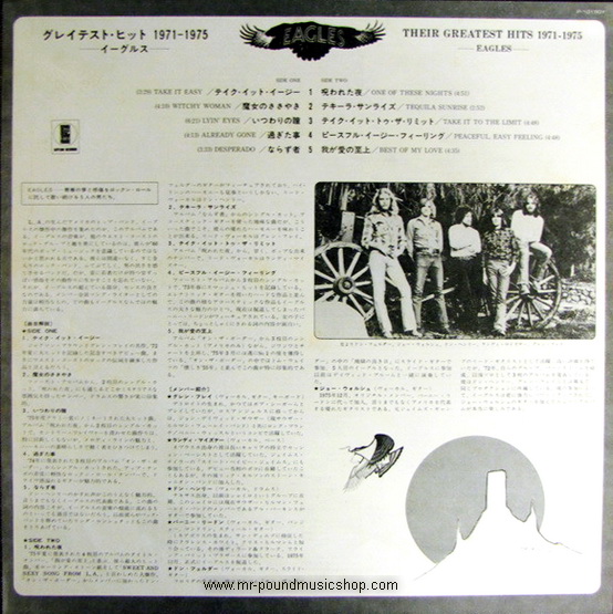 Eagles - Their Greatest Hits 1971-1975