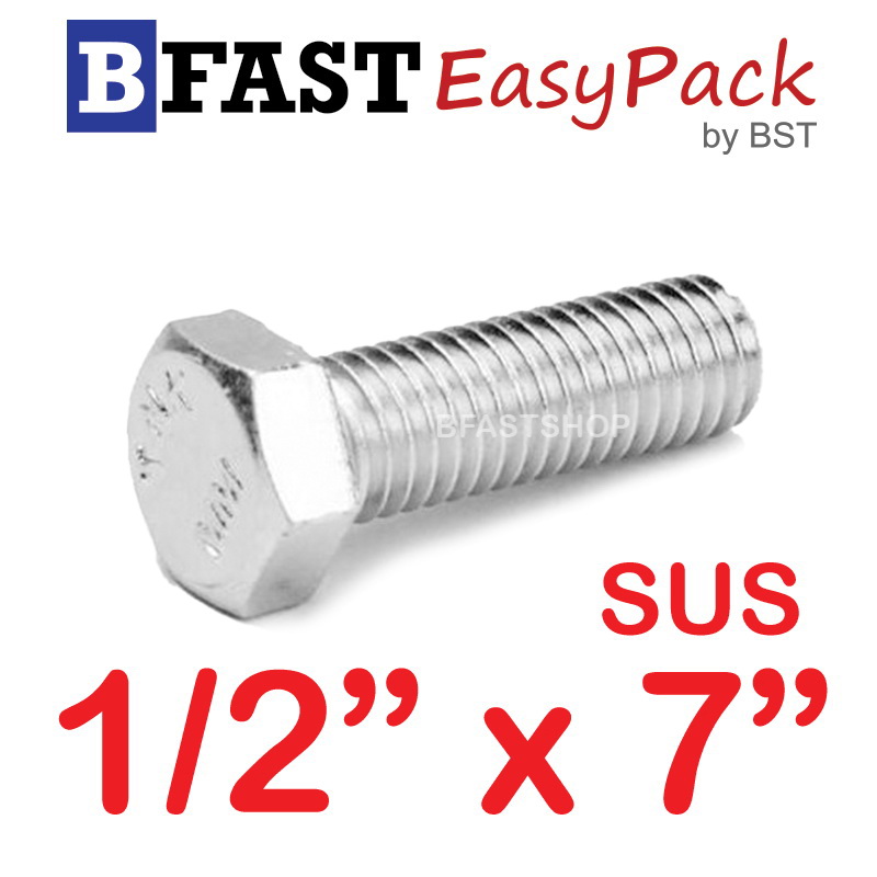 สกรูหัวเหลี่ยมสแตนเลส 1/2" x 7" (1 ตัว)
