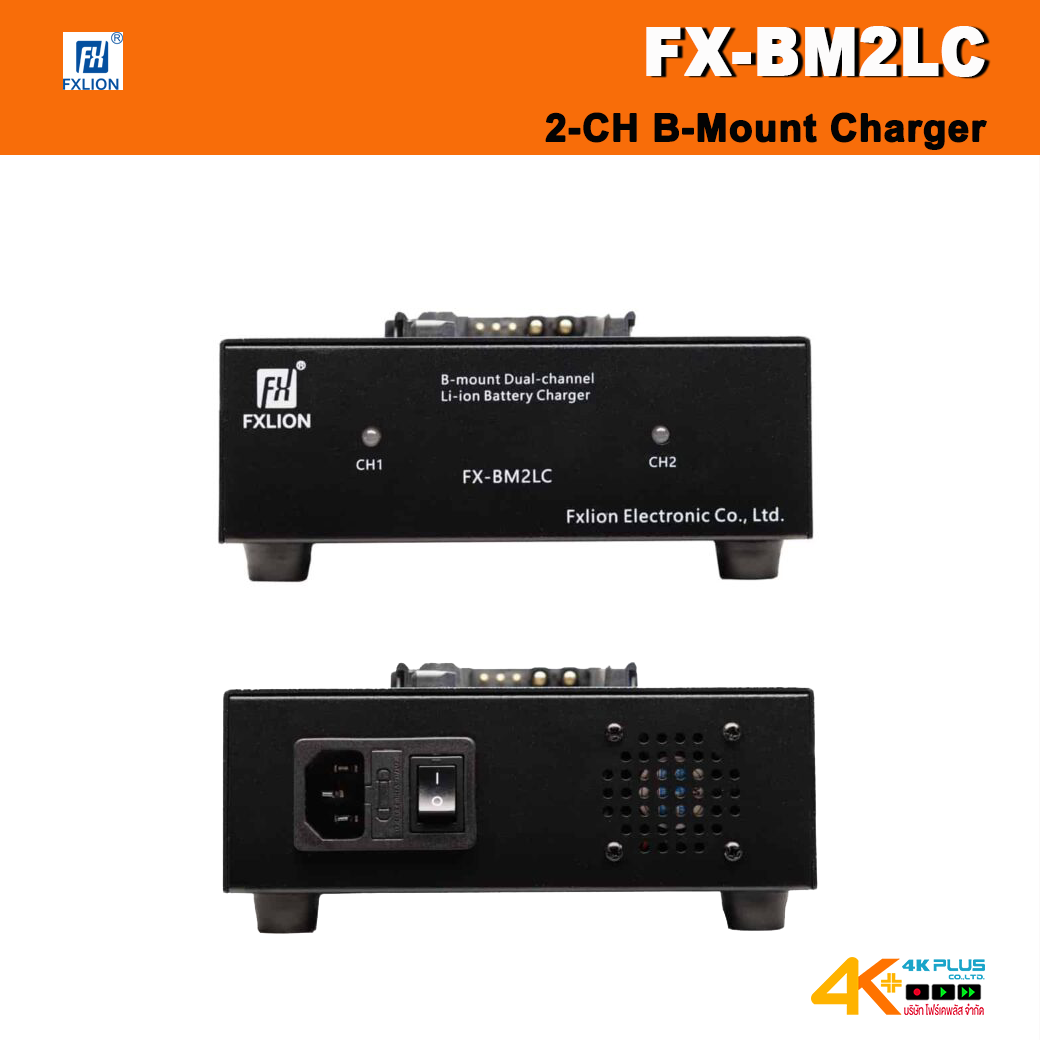 FXLION FX-BM2LC 2 Channel simultaneously B-Mount Charger
