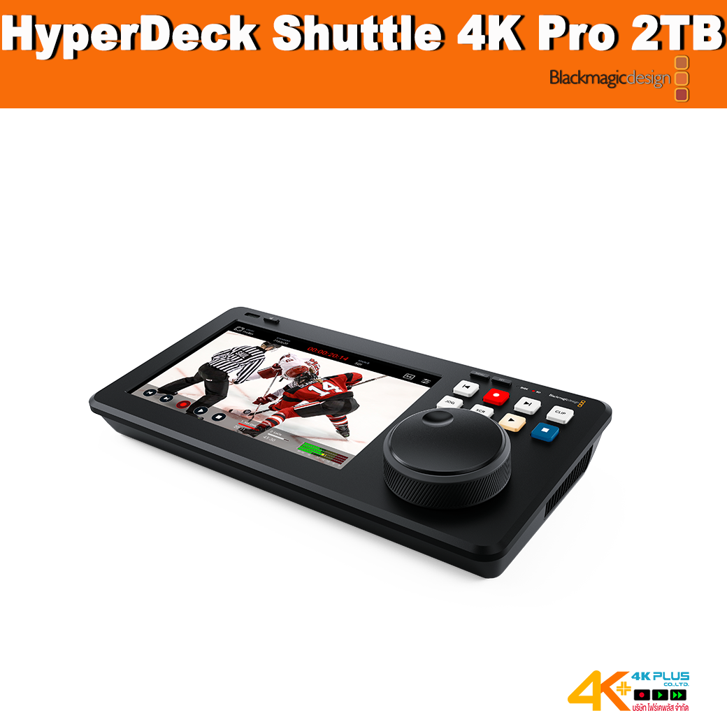 HyperDeck Shuttle 4K Pro 2TB